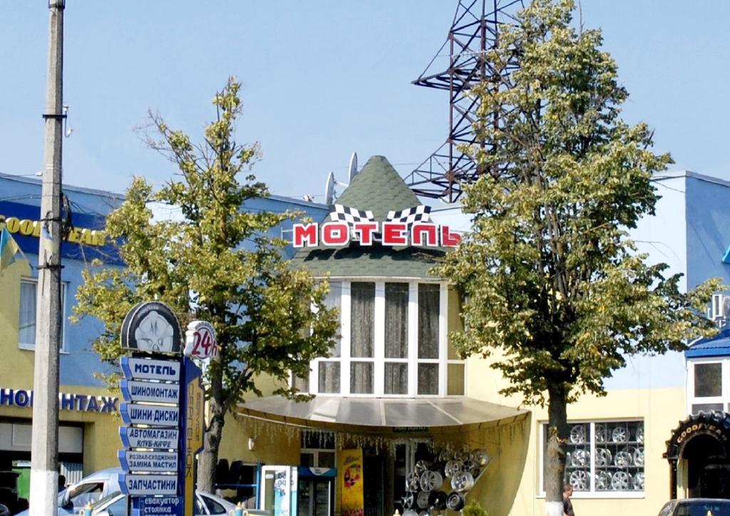 Motel Ivano-Frankivszk Szoba fotó